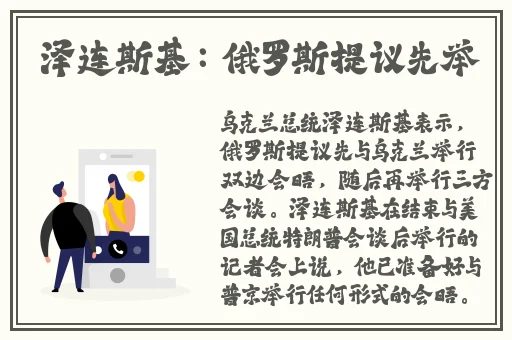 伊春园一路二路三路入口